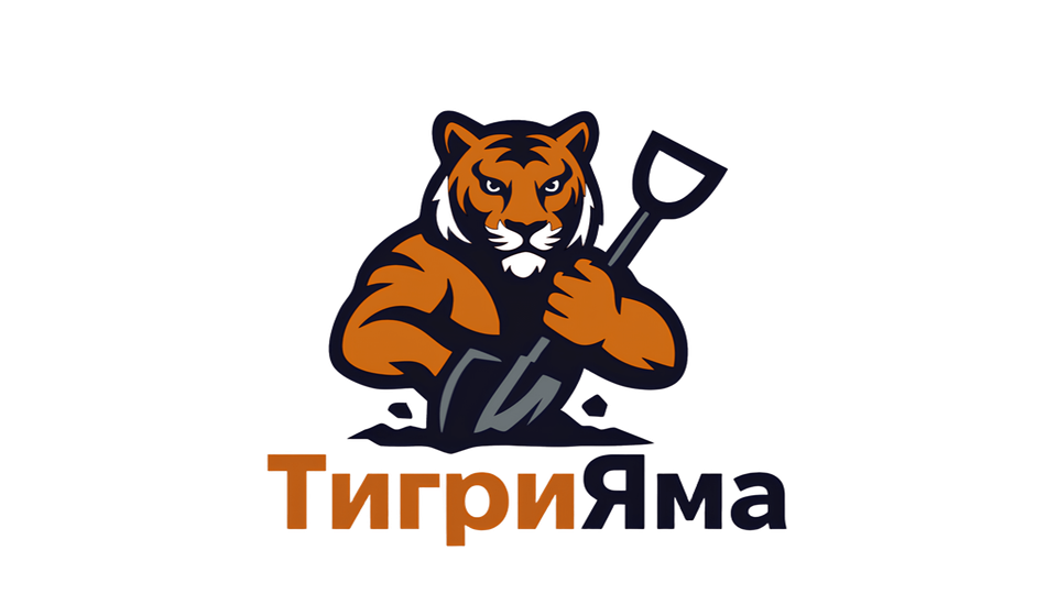 Септик Дніпро — встановлення септиків та каналізації під ключ